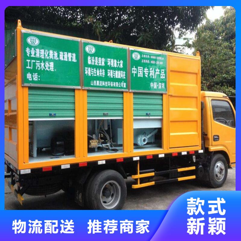 吸污净化车按需设计