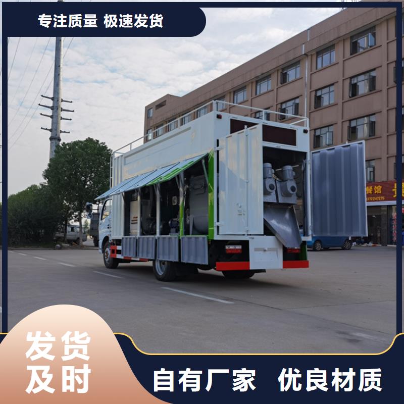 品牌国六吸污净化运输转垃圾车工作原理和配置