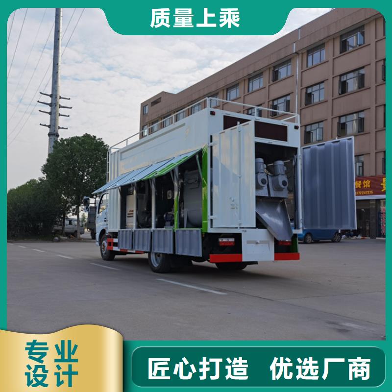 淤泥清运专用吸污清运净化转运车源头厂家