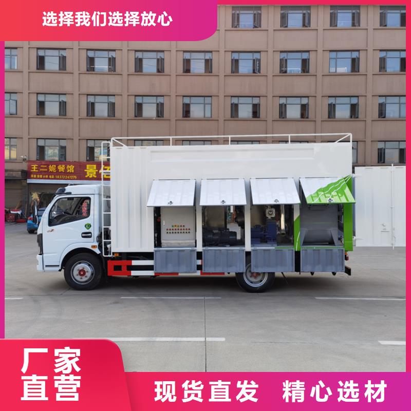  吸污净化车安心购