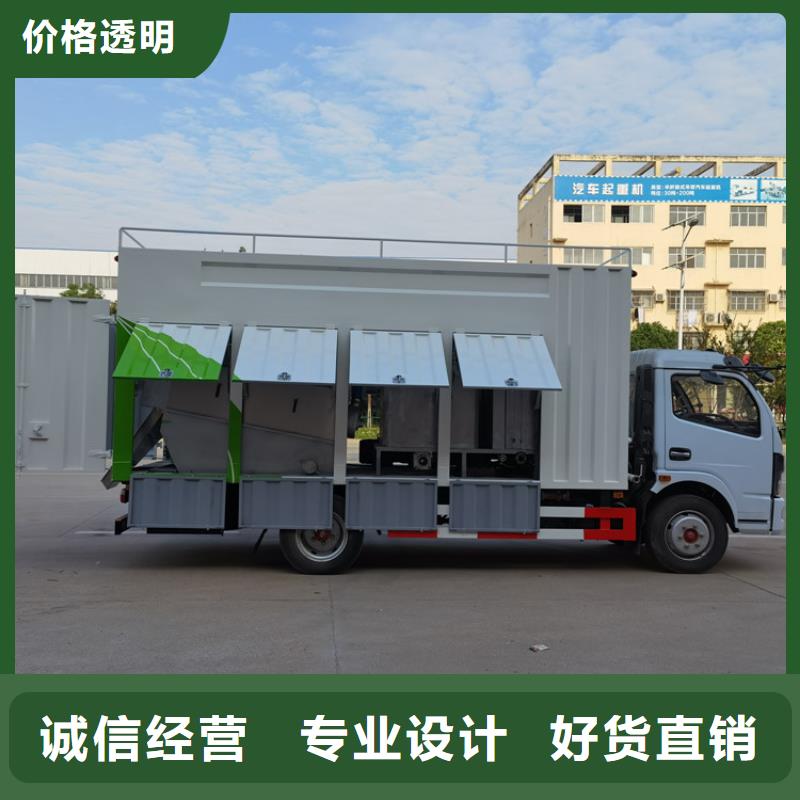 【吸污净化车_粪污转运车实拍品质保障】