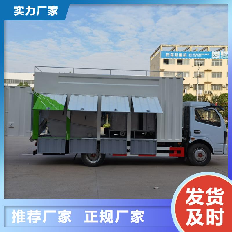 吸污净化车按需设计