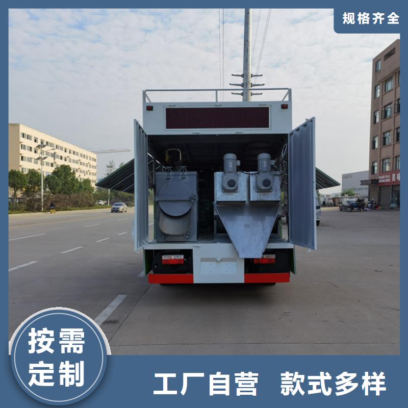 吸污净化车多种优势放心选择