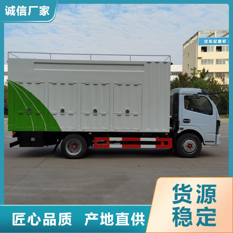 直抽直排每小时100方污水净化处理车销售
