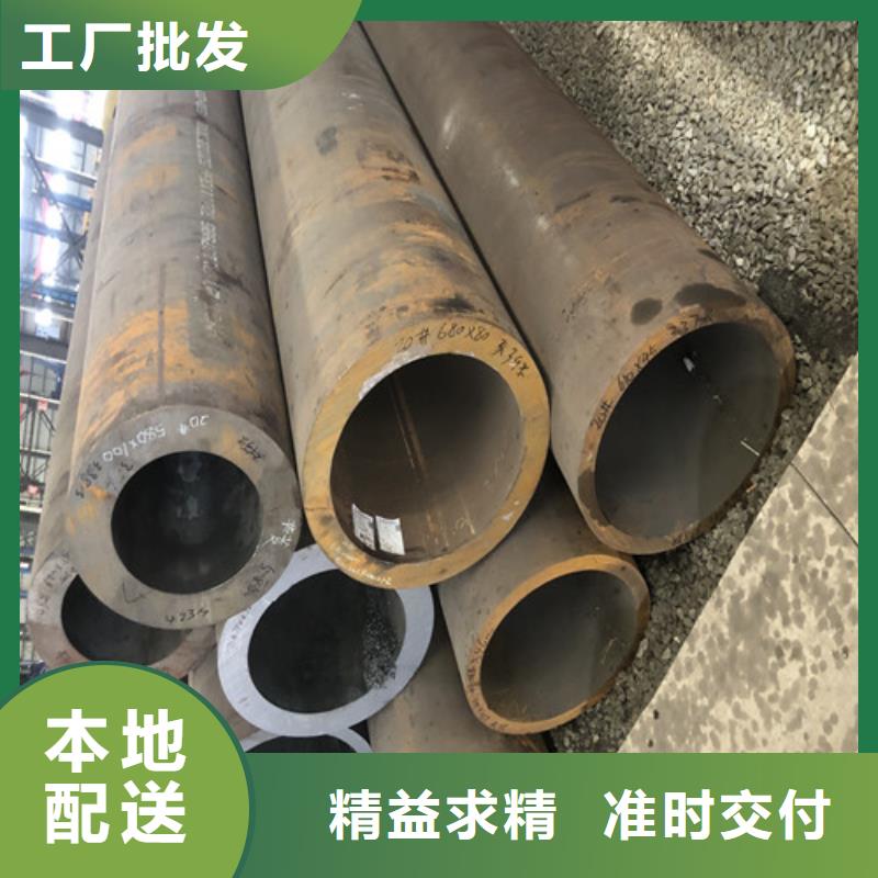 TP304H无缝钢管源头工厂