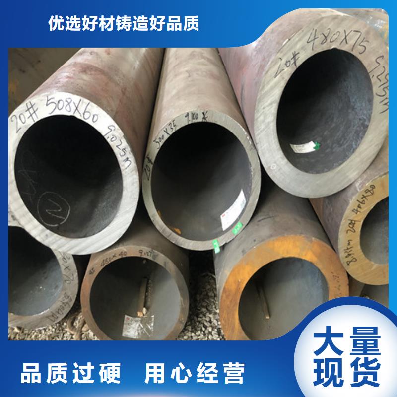 16Mn大口径无缝钢管厂家供应价格