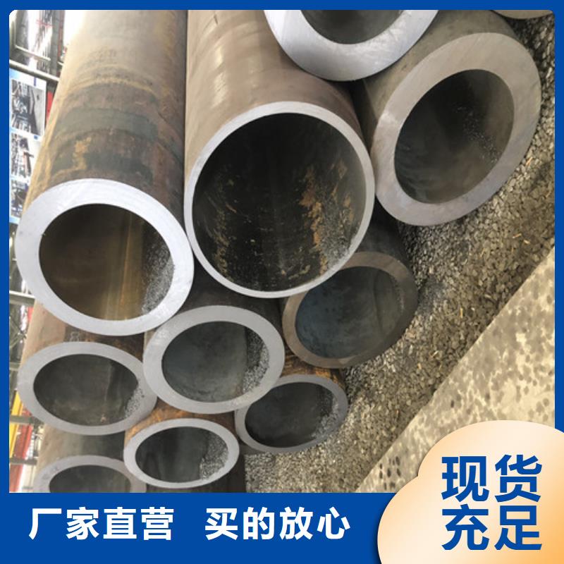 无缝钢管今日市场价格量大从优