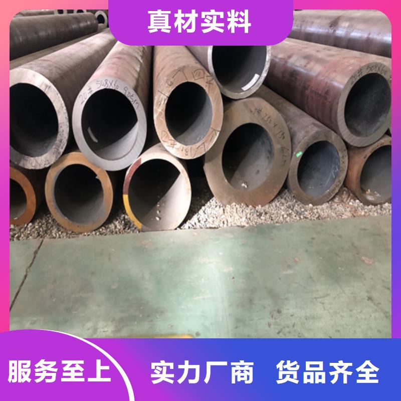 12Cr1MoV无缝钢管价格合理的公司