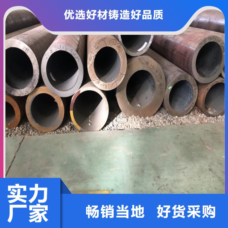 精密无缝钢管实业厂家