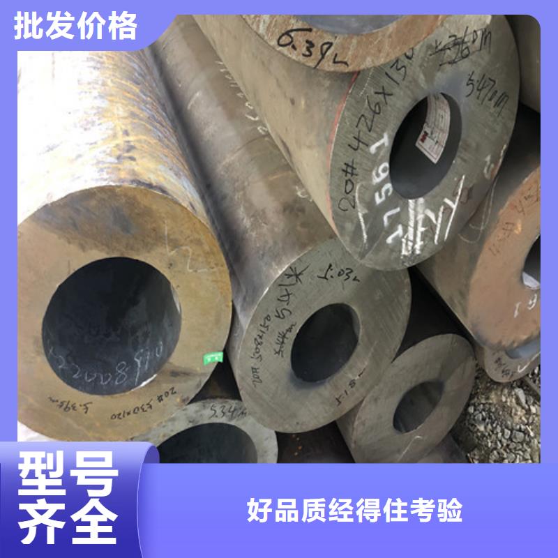 供应批发无缝钢管和有缝钢管有什么区别-全国配送