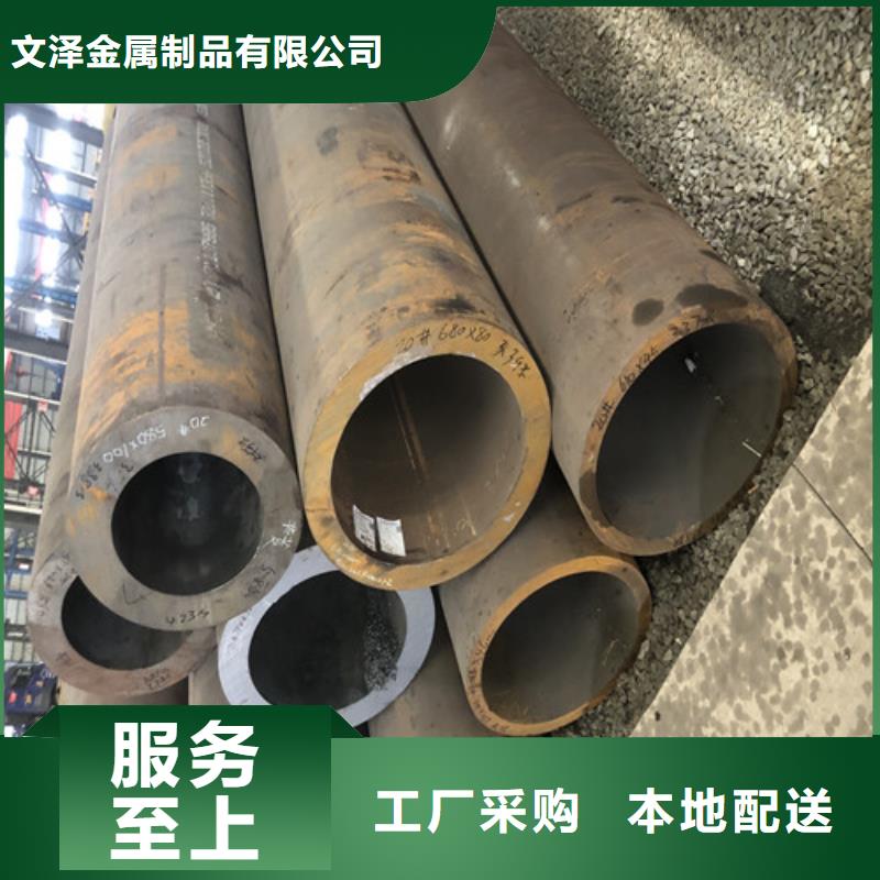 镀锌无缝钢管业内好评