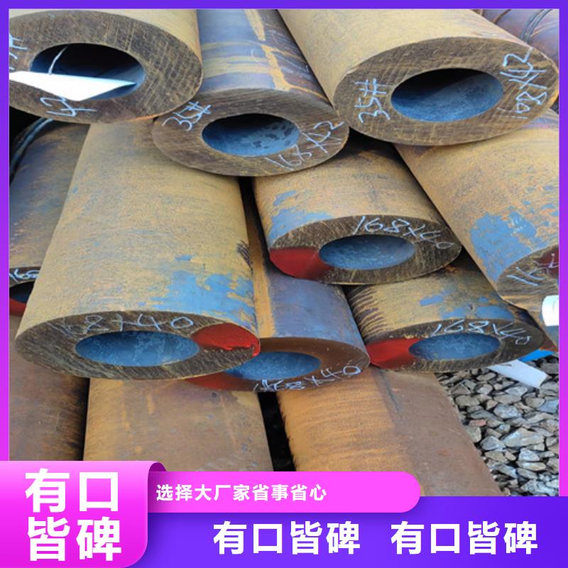 供应Q345D无缝钢管【无中间商】