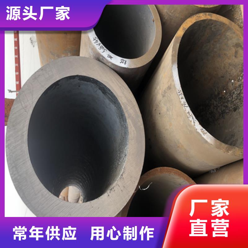 无缝钢管厂家海量货源