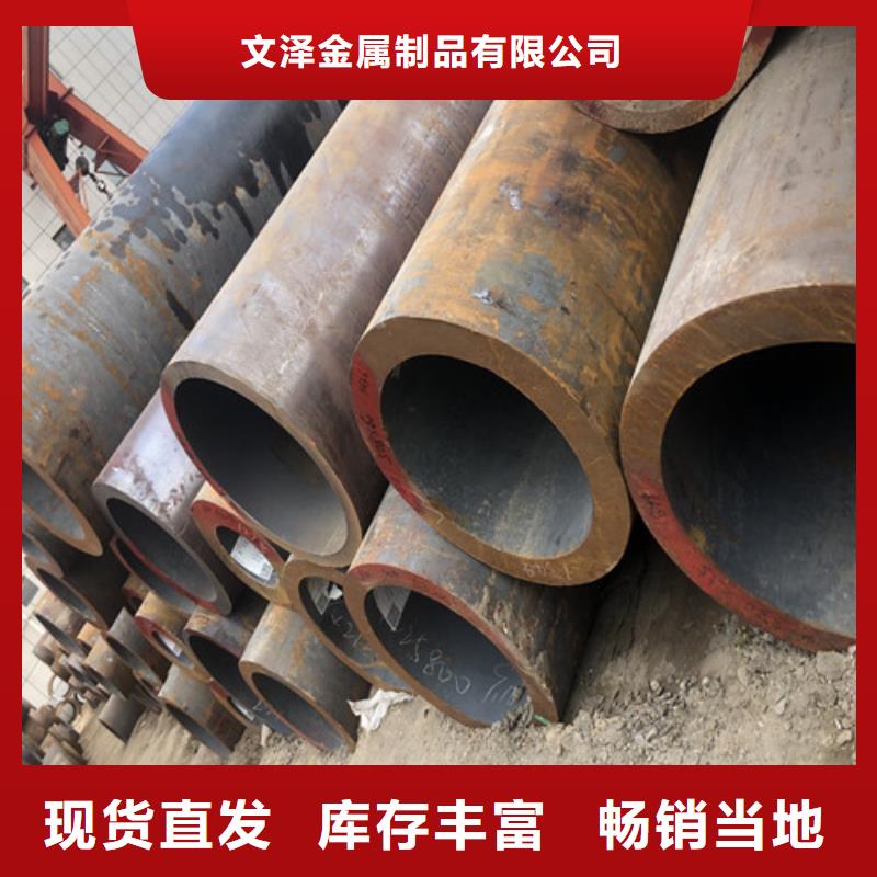 价格实惠的q355e无缝钢管生产厂家