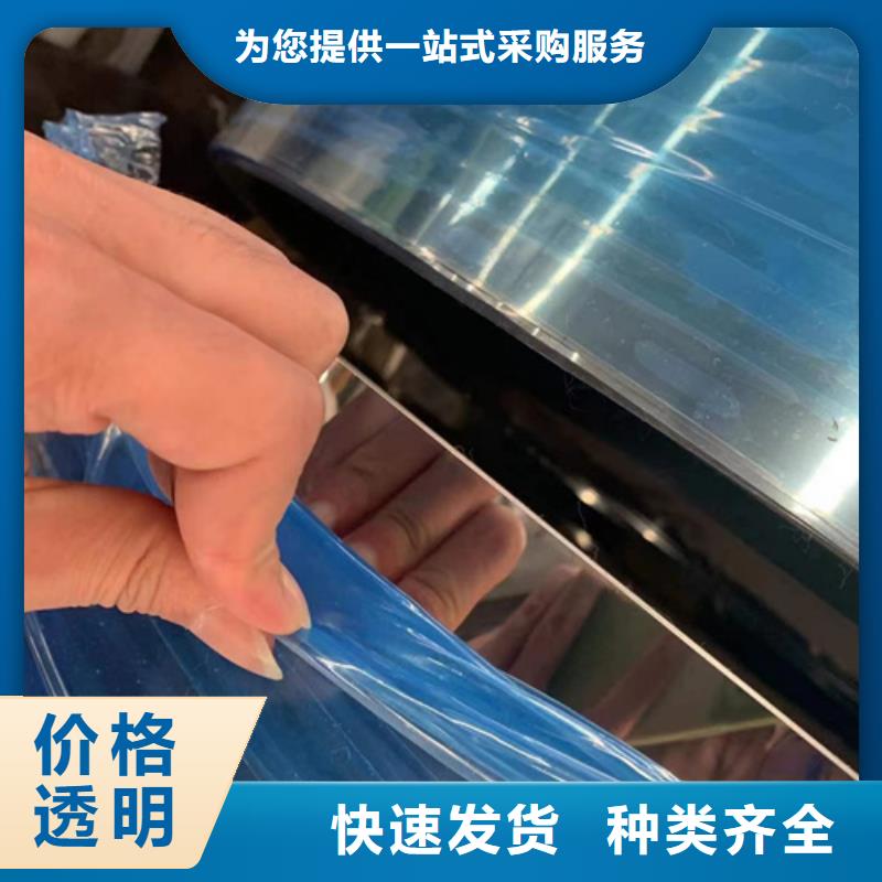 专注314耐高温不锈钢板		销售