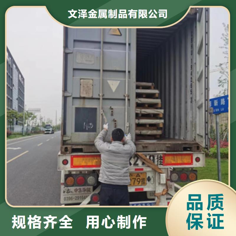 308不锈钢板批发零售