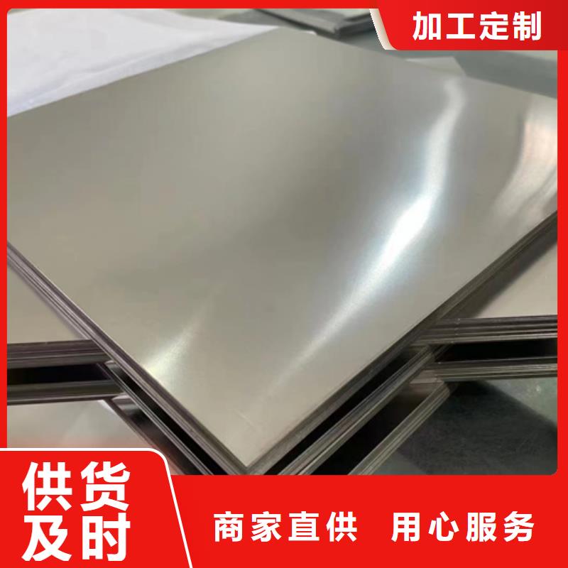 S30408不锈钢板厂家直接报价
