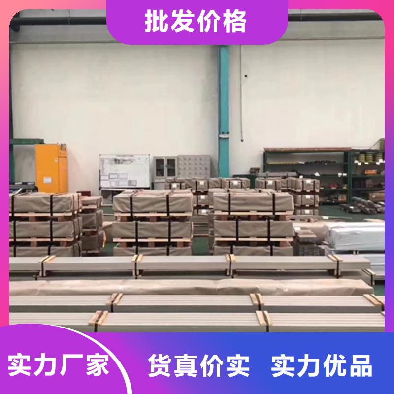 优质的384不锈钢板厂家