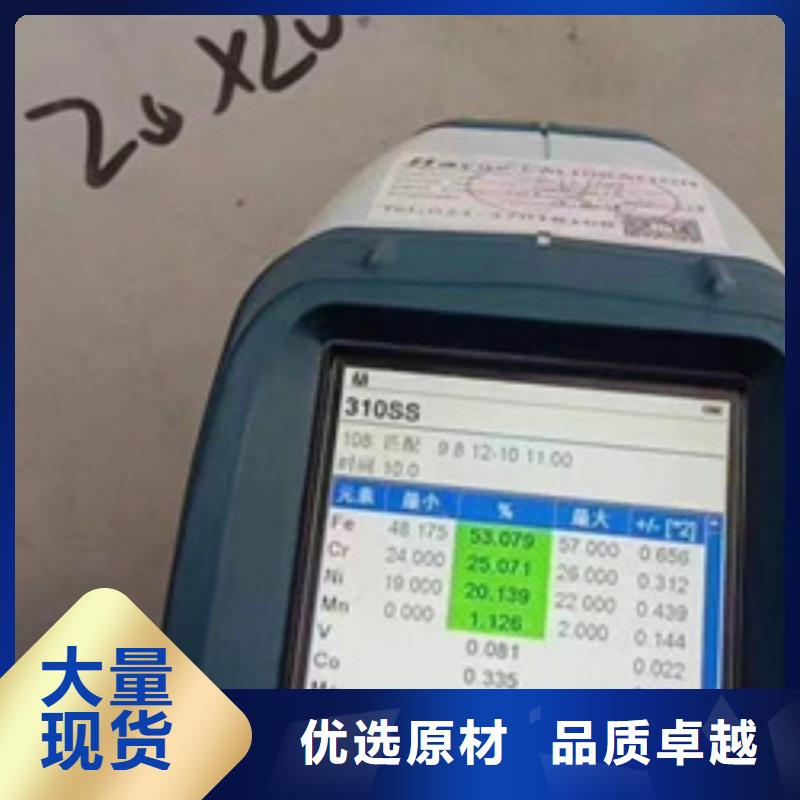 430BA不锈钢板市场报价