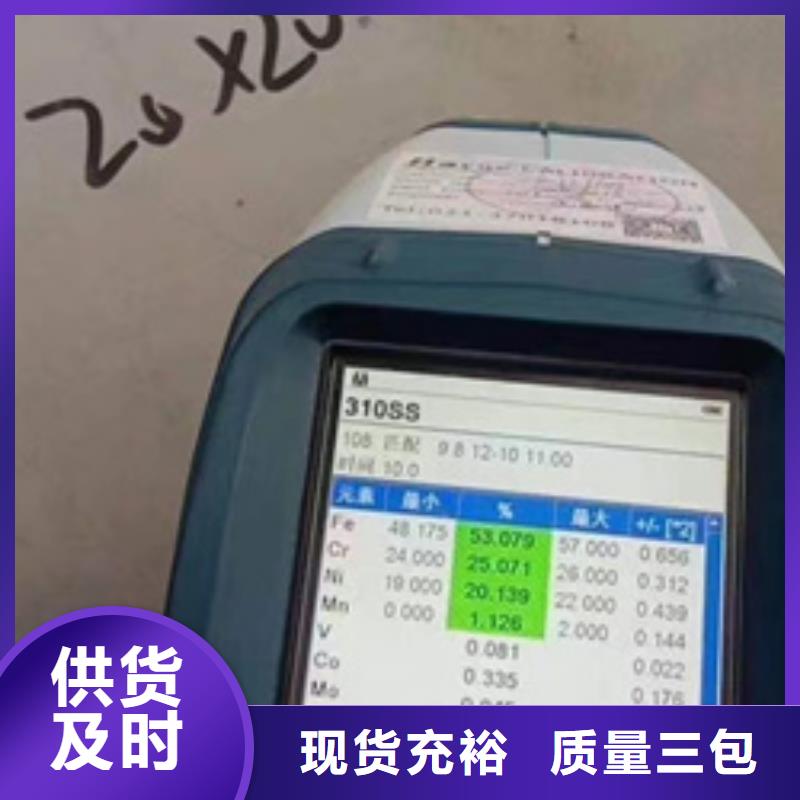 316不锈钢板厂家-货到付款