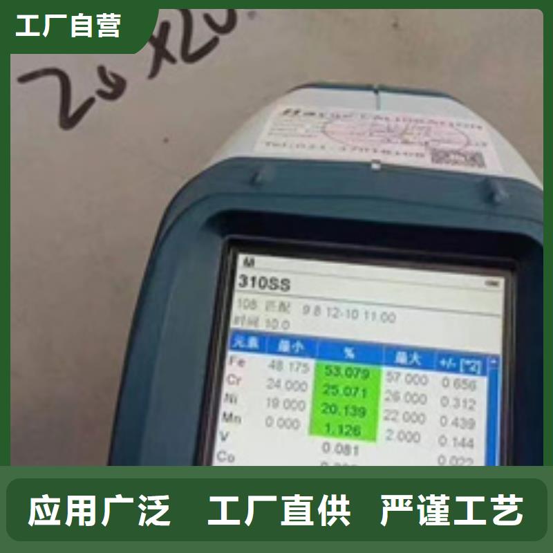304L不锈钢板一站式采购