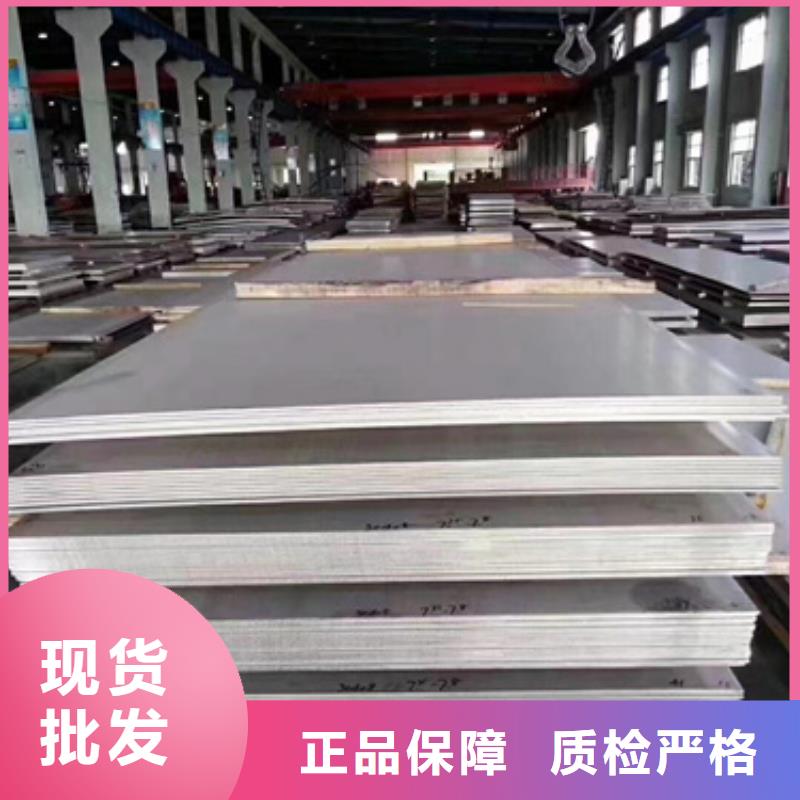 供应310LMN不锈钢板_精选厂家