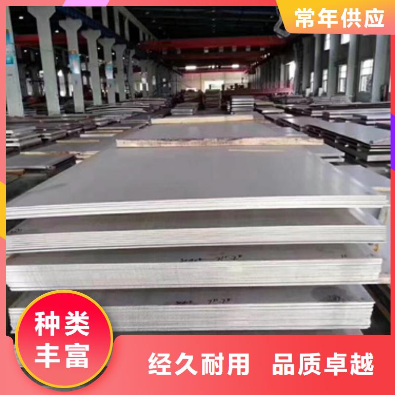 600不锈钢板薄利多销