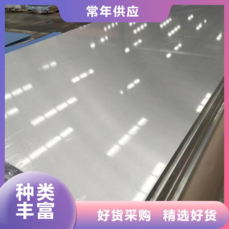 310LMN不锈钢板多年行业经验