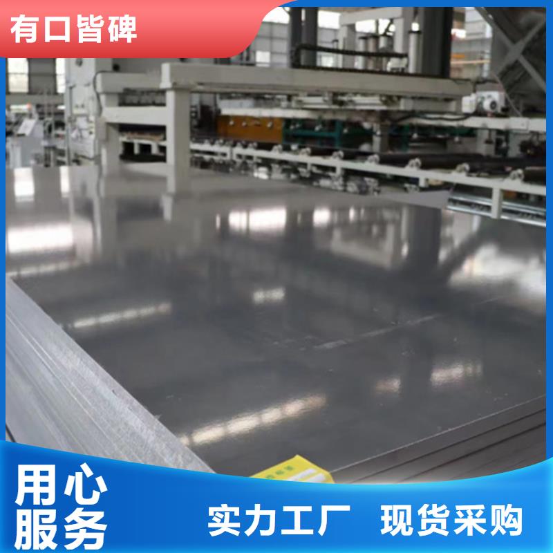 N06600不锈钢板价格透明