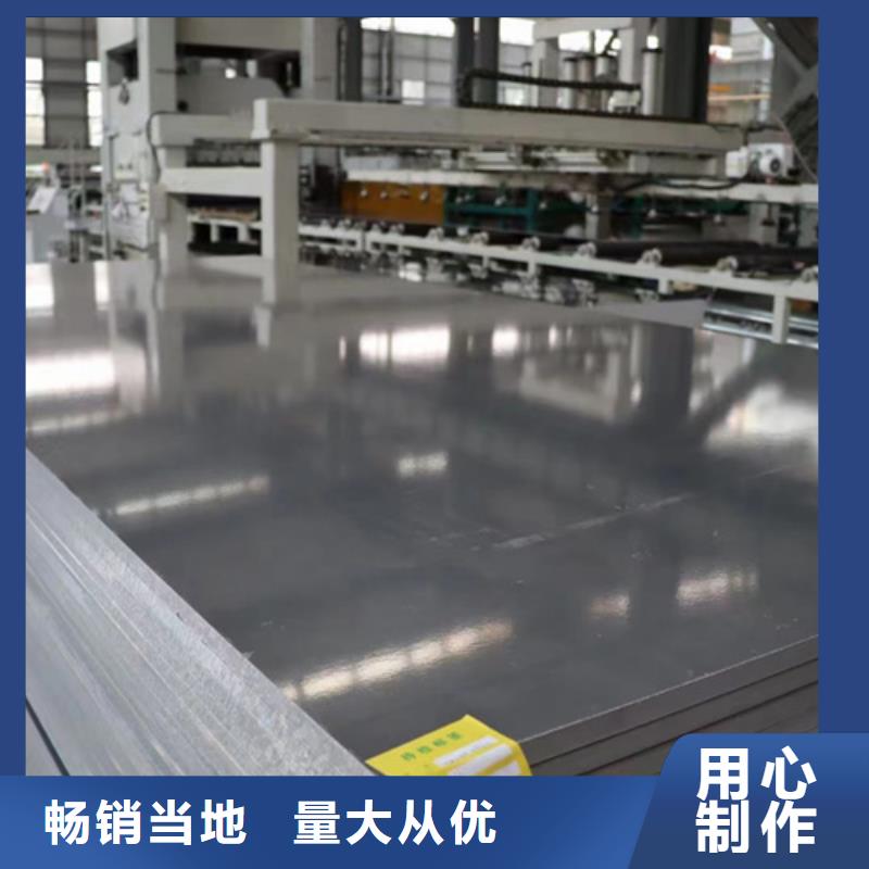 N06600不锈钢板批发_文泽金属制品有限公司