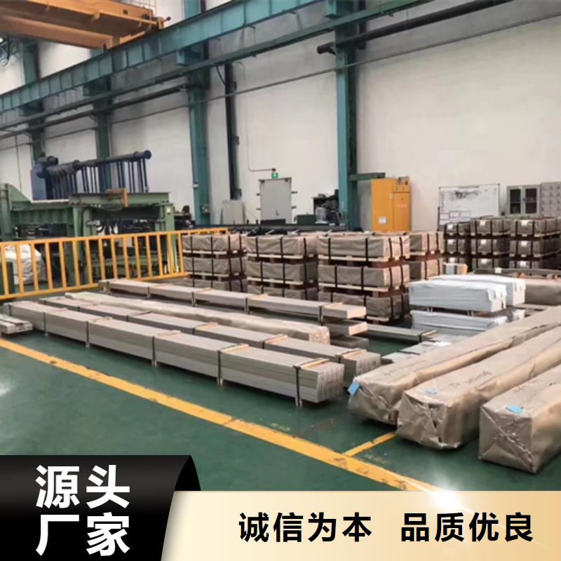 304L不锈钢板质量保证