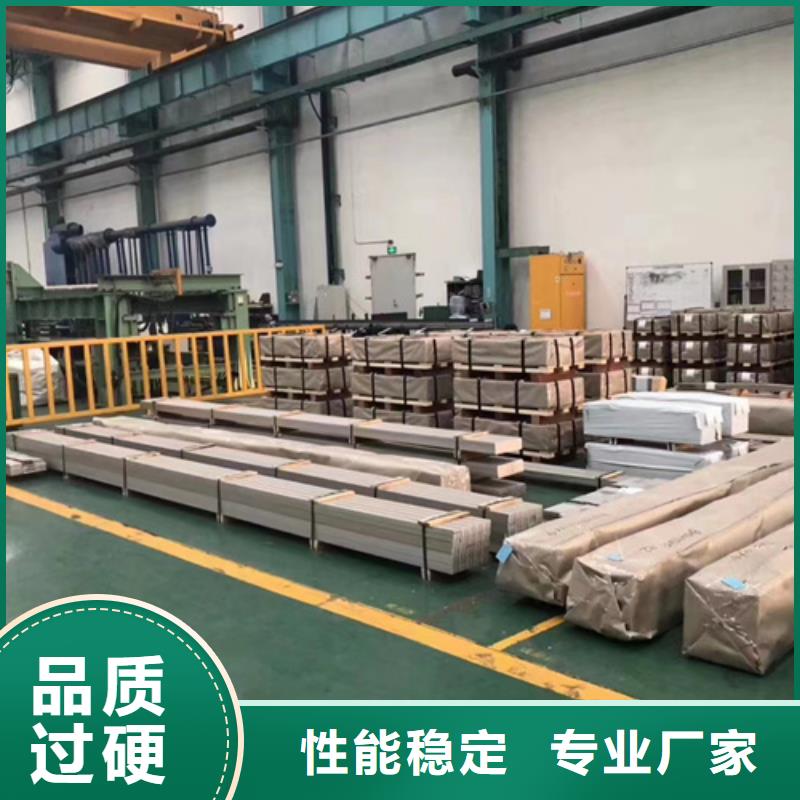316N不锈钢板质量可靠的厂家