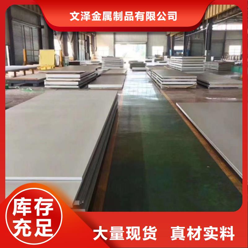 S30403不锈钢板大量现货