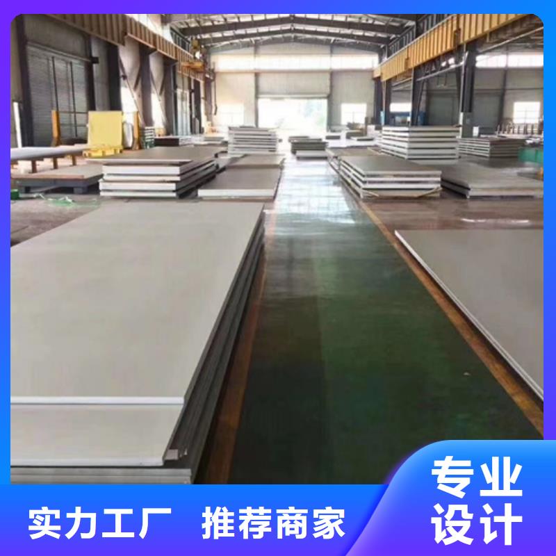 310LMN不锈钢板现货库存大