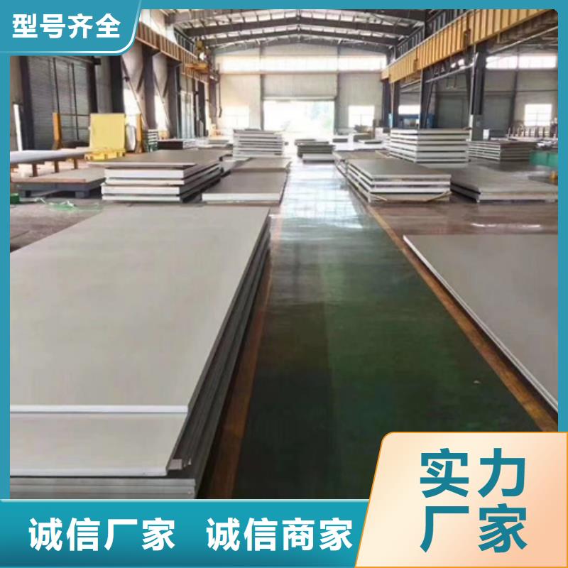 304不锈钢板优质品牌