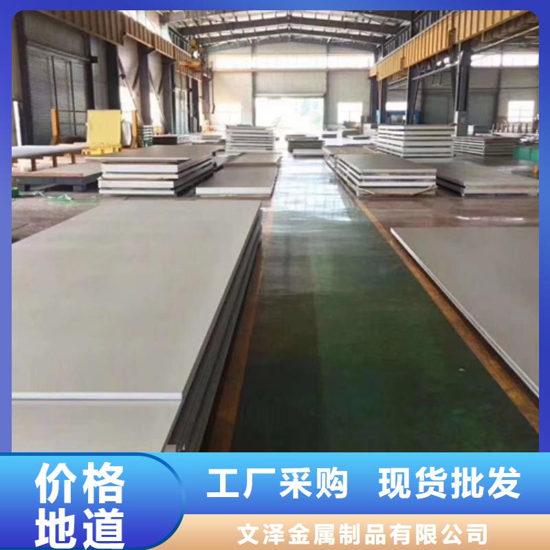 S31635不锈钢板批发零售