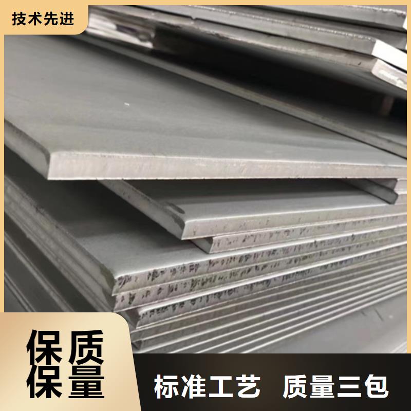 384不锈钢板施工方案