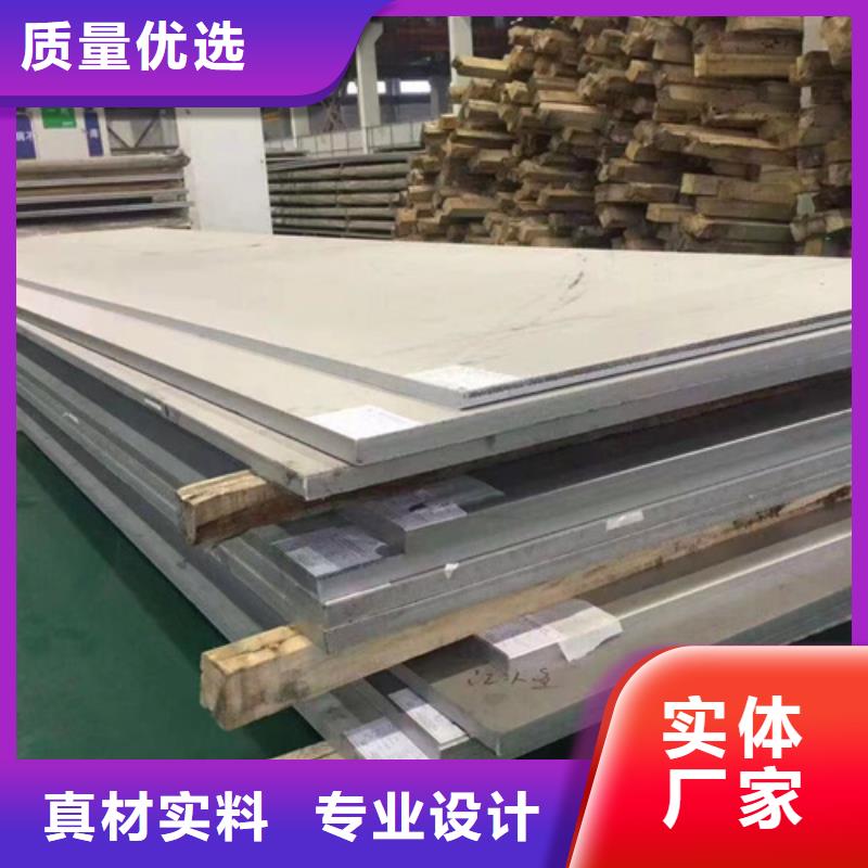优选：S30403不锈钢板公司
