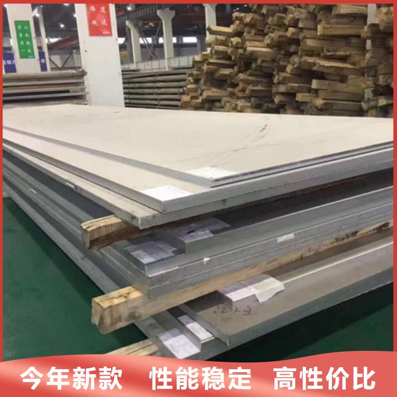 304L不锈钢板高性价比