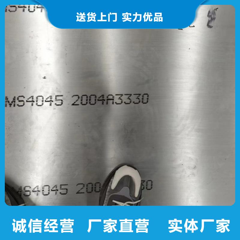 316lhn不锈钢板厂家_316lhn不锈钢板
