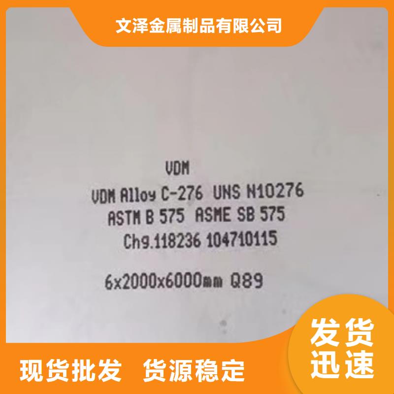 S30403不锈钢板大量现货