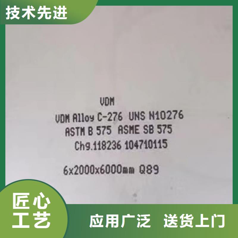 316不锈钢板厂家-货到付款