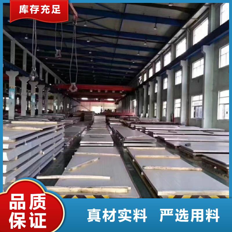 优质的430BA不锈钢板【无中间商】