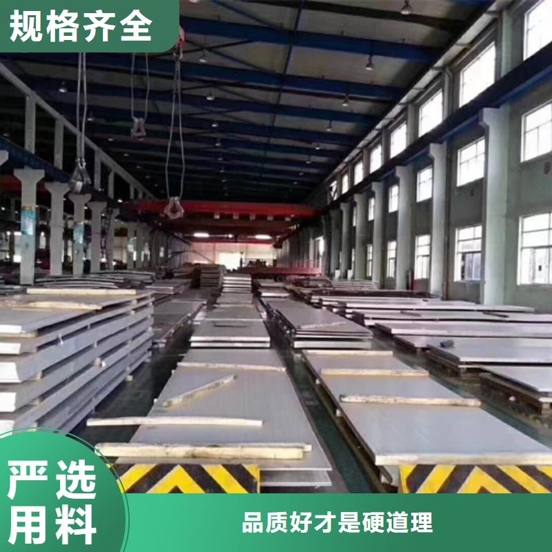 批发S30408不锈钢板找文泽金属制品有限公司