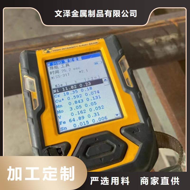 310S不锈钢板价格比较