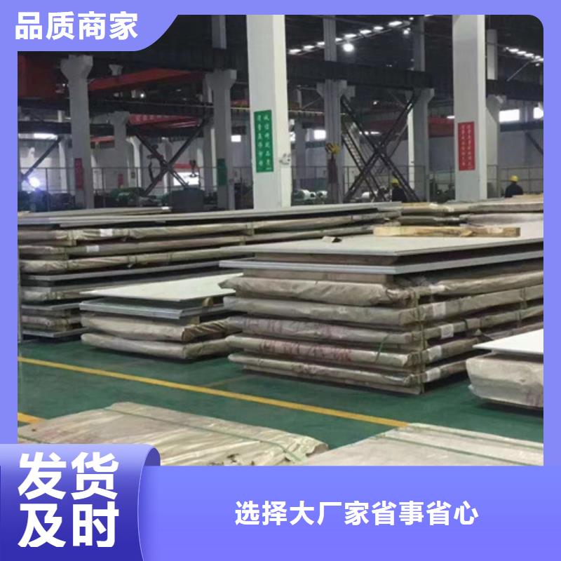 优选S31803不锈钢板厂家