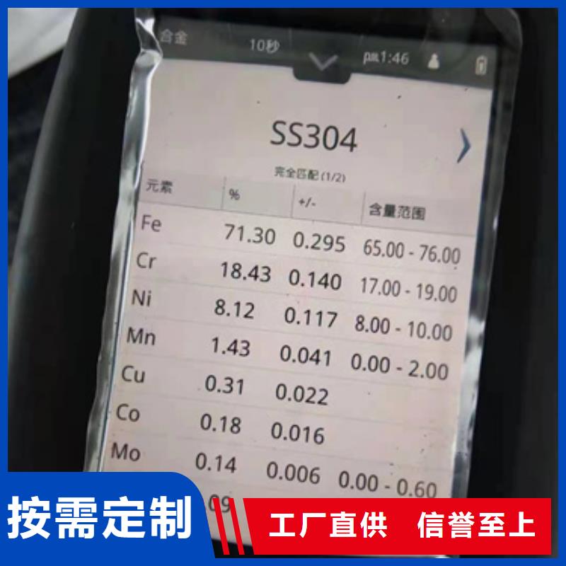N06600不锈钢板价格透明