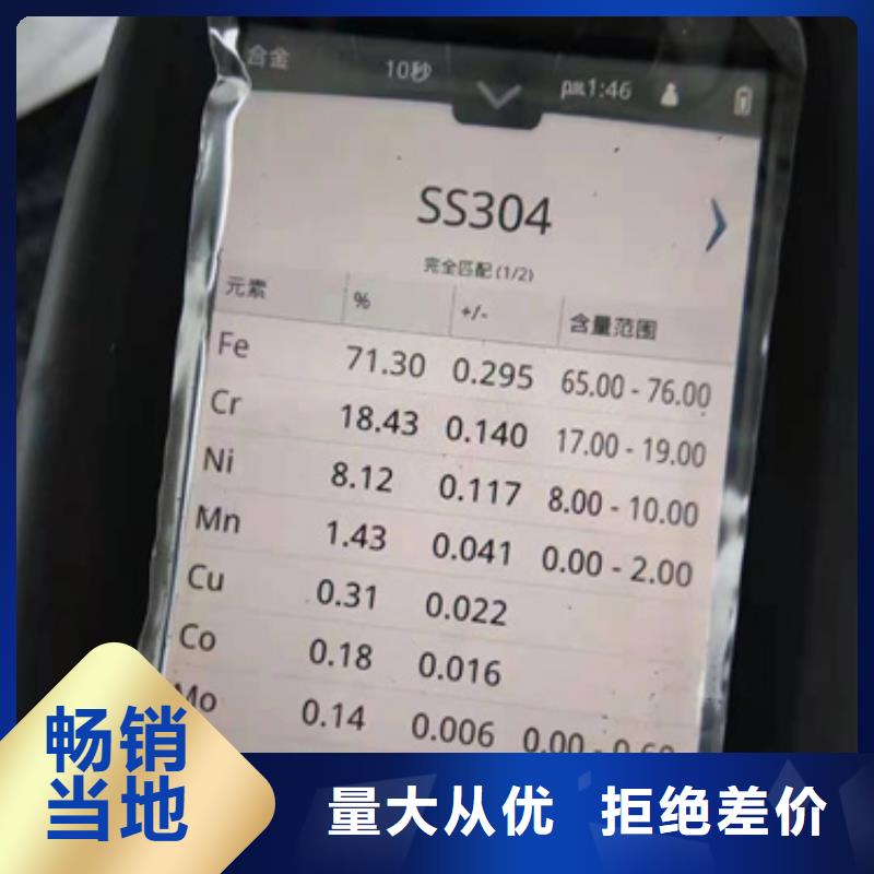 规格全的S30403不锈钢板本地厂家
