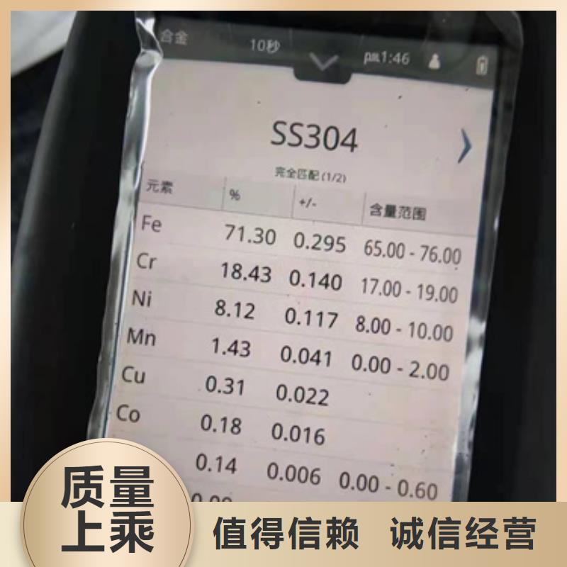 生产309SSi2不锈钢板质量可靠的厂家