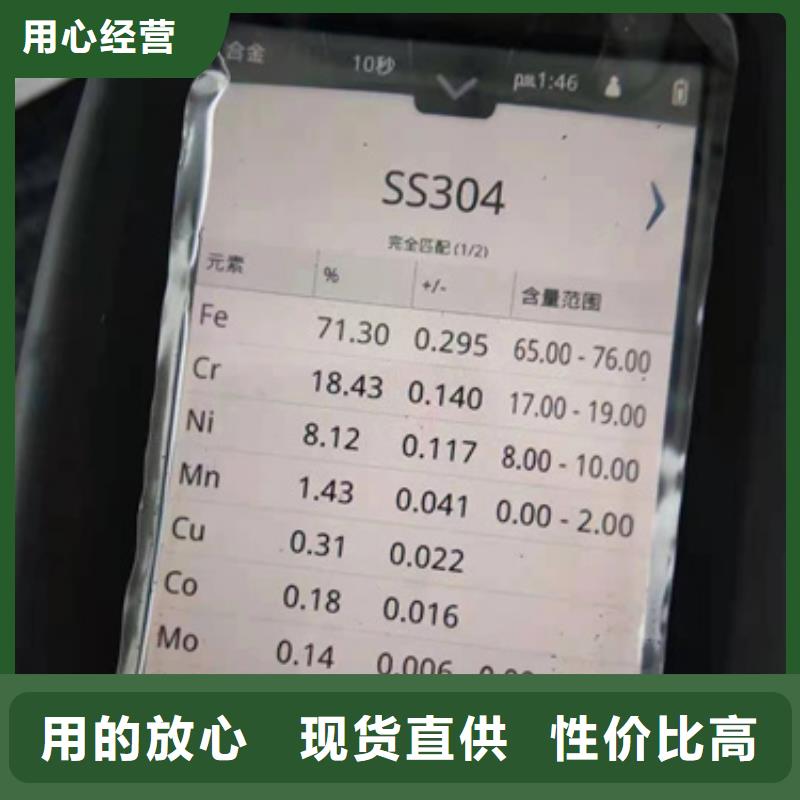 买310SSi2耐高温不锈钢板必看-值得信赖